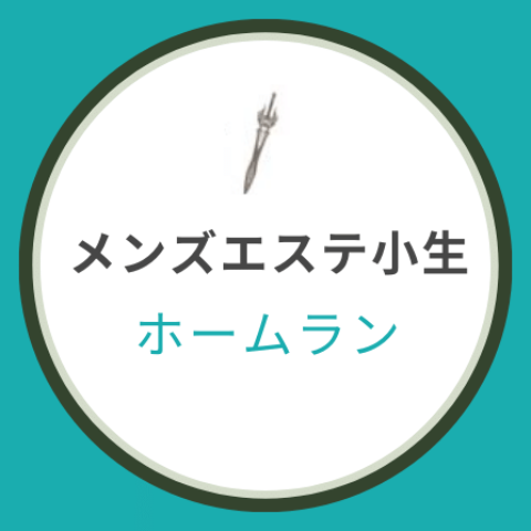小生.png