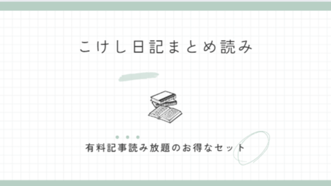 スクリーンショット 2025-03-08 121201.png