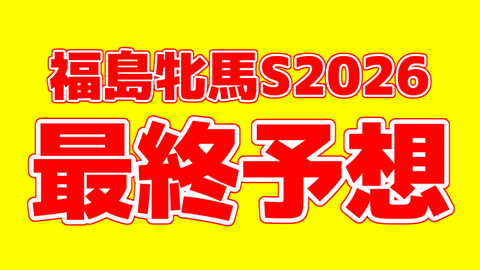 ｓ２-2.png