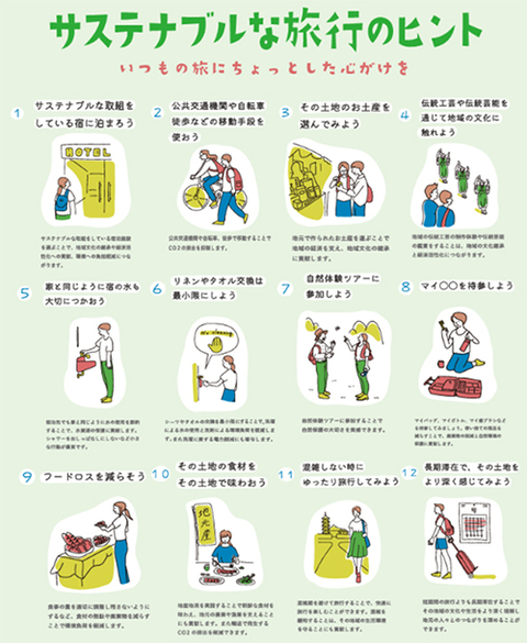0925sustainable-w.jpg