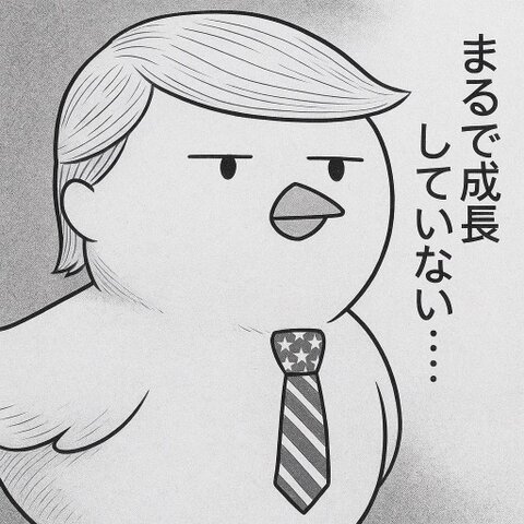 GqY1y1bXQAACMu8.jpg