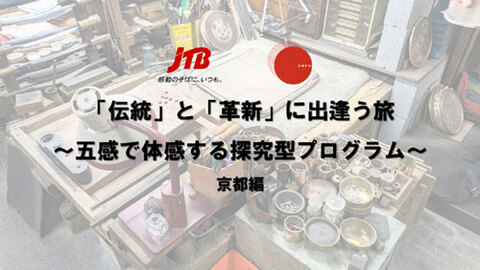 0612jtb-w.jpg