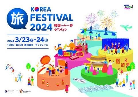 0318korea-w.jpg