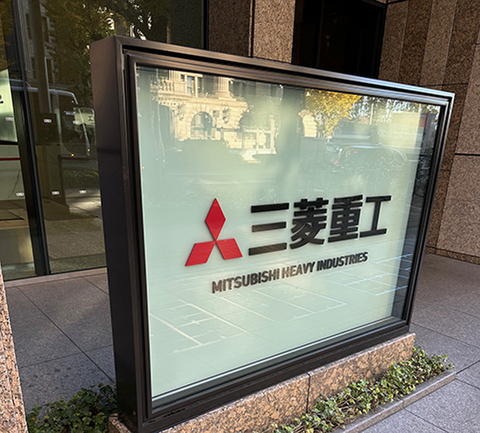 0807mhi-w.jpg