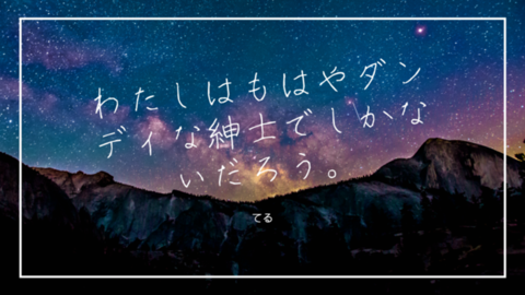 三十路ロードマップ表紙サムネイル