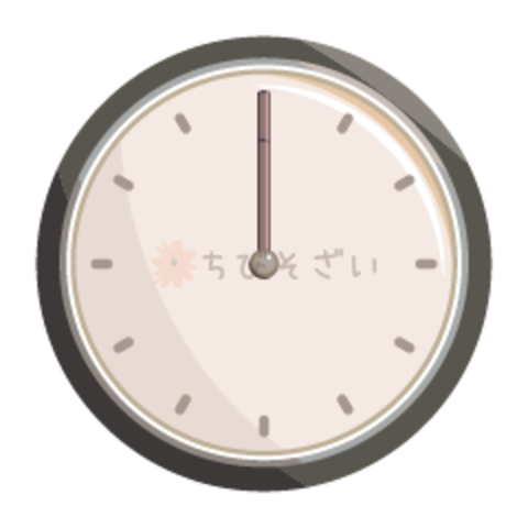 アナログ時計 12時 ちびそざい