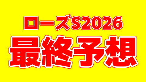 ｓ２-2.png
