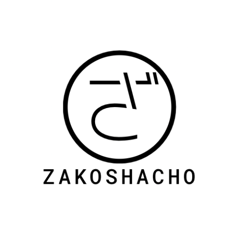 和食　シンプル　黒　ロゴ.png