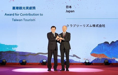 0226ct-taiwan.jpg