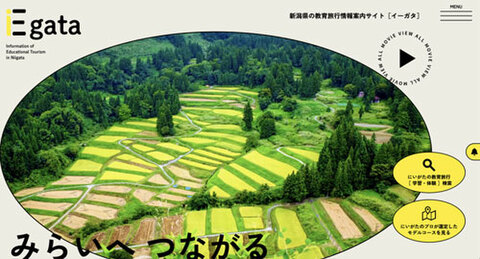 0514niigata-w.jpg