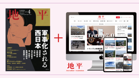 magazine+web.png