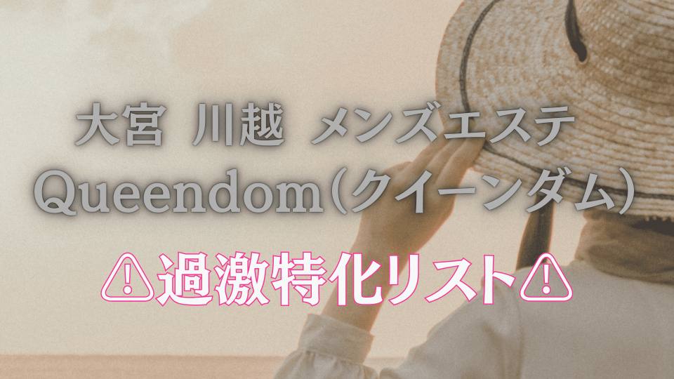bunner-queendom (1).png