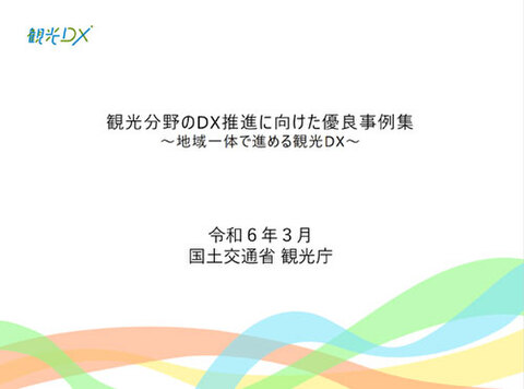 0305jta_dx-w.jpg