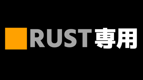 RUST.png