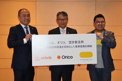 0314airbnb-w.jpg
