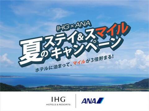 0625ihg-ana-w.jpg