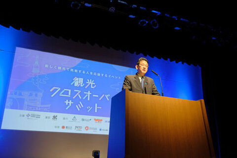 0724kanko_clossover1-w.jpg