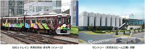 0926hankyu-w.jpg
