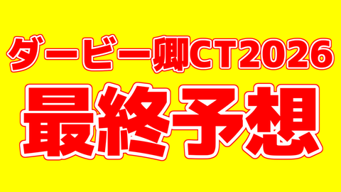 ｓ２.png