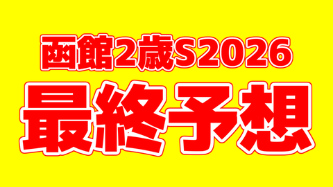 ｓ２.png
