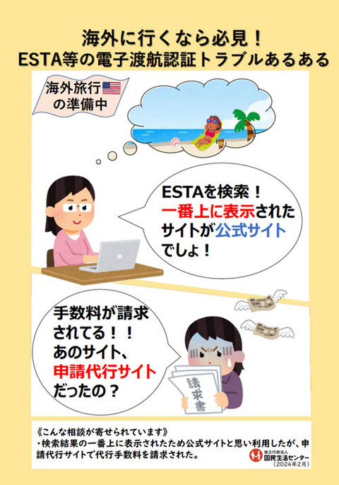 0304kokusen-w.jpg