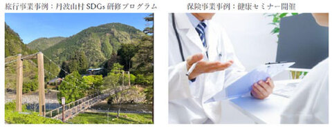 0214keio_kanko-w.jpg