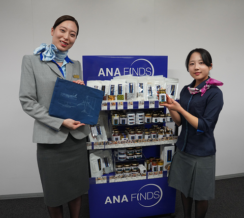 0221ana1-w.jpg