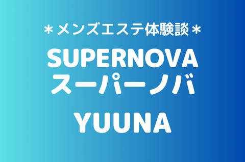 YUUNA.png
