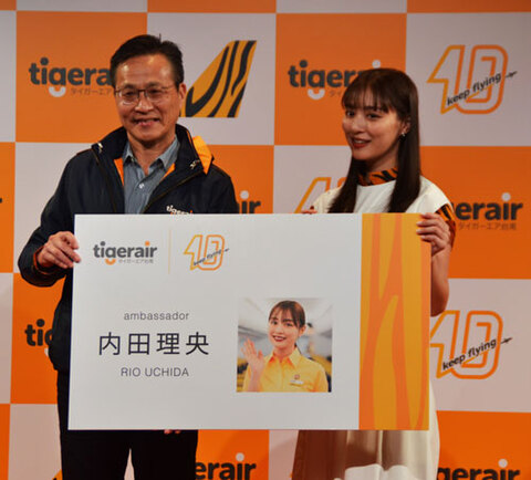 0326tigerair1-w.jpg