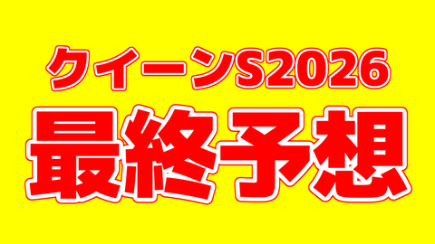 ｓ２.png