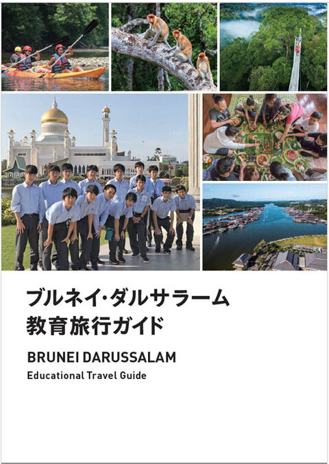 0604brunei1-w.jpg