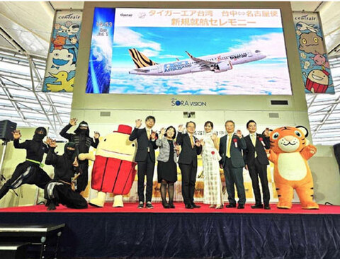 0703tigerair-w.jpg