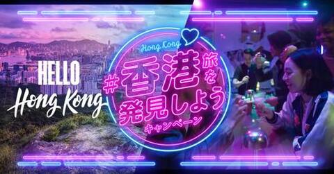 0208hongkong-w.jpg