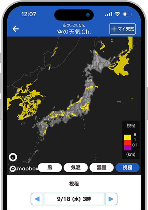 0926weather1-w.jpg