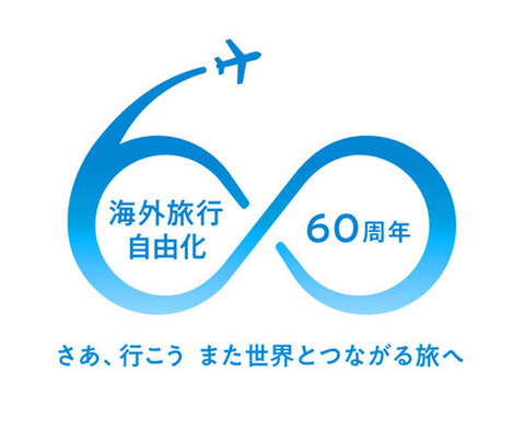 0321jata_outbound60th-w.jpg