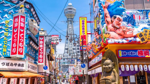 大阪.png