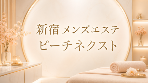peach-next-featured.png