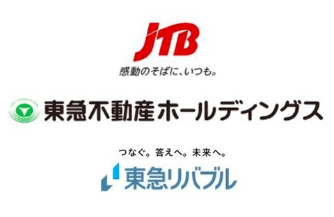 0306jtb-tokyu.jpg