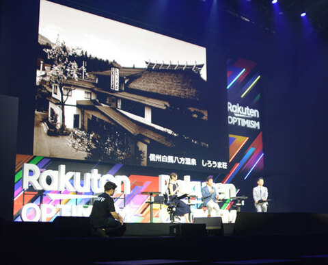0805rakuten1-w.jpg