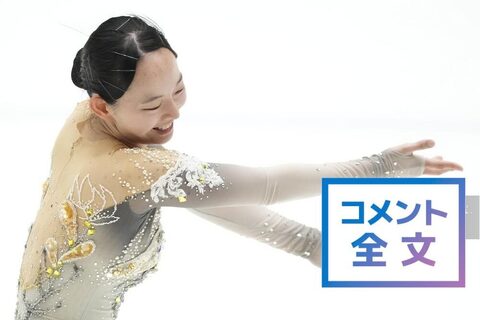 20260812大庭雅-e1790037762944.jpg