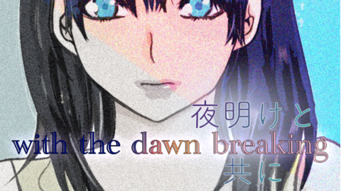 with-the-dawn-breaking.jpg