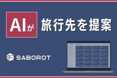 0227saborot-w.jpg