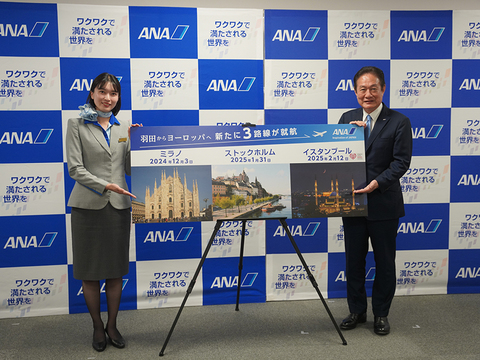 0719ana1-w-1.jpg