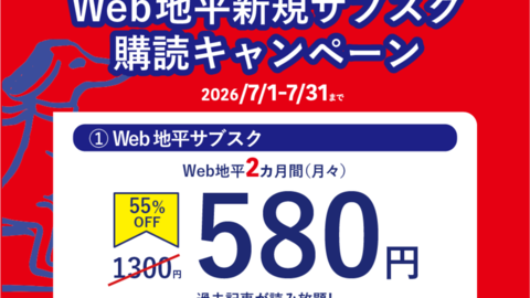 バナー1.png