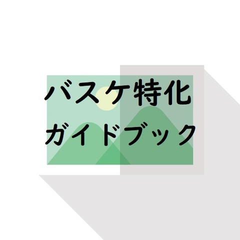 バスケ特化 現地観戦ガイド シンシナティ オハイオ州 編 B I B T バスケ現地観戦研究所