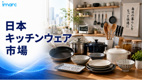 Japan Kitchenware Market.jpg