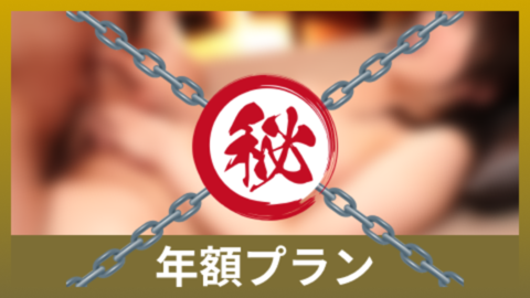 pass_yearly.png