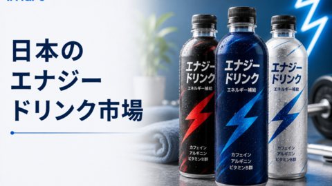 Japan Energy Drinks Market.jpg