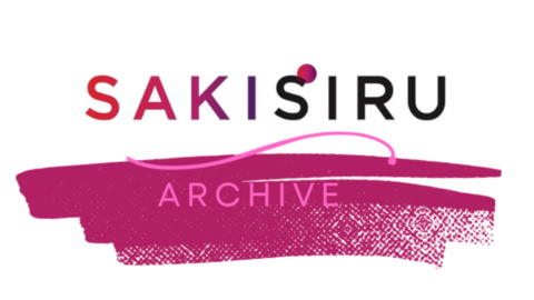 sakisiruarchive.png