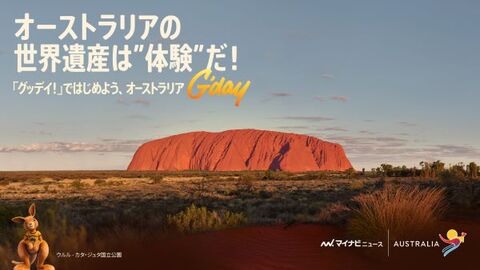 0604aus.jpg